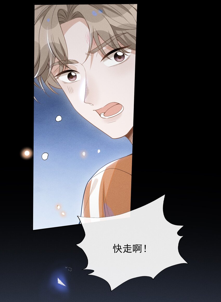 055 我可以上床睡吗？39