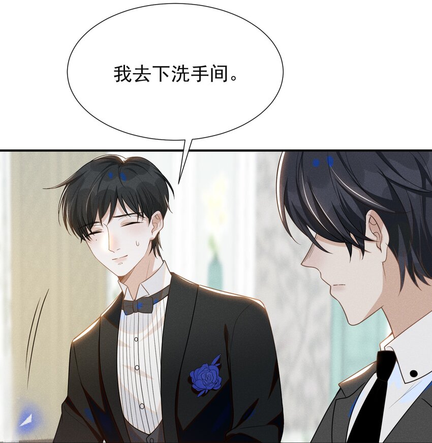 053 周朔：我太难了！5