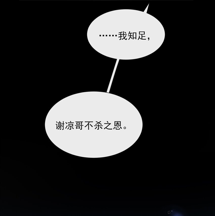 060 脸上多了几分春色！4