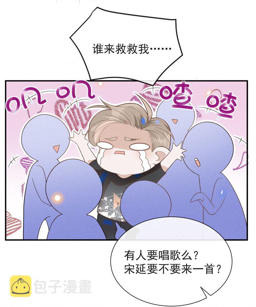 022 好想在你身边！30