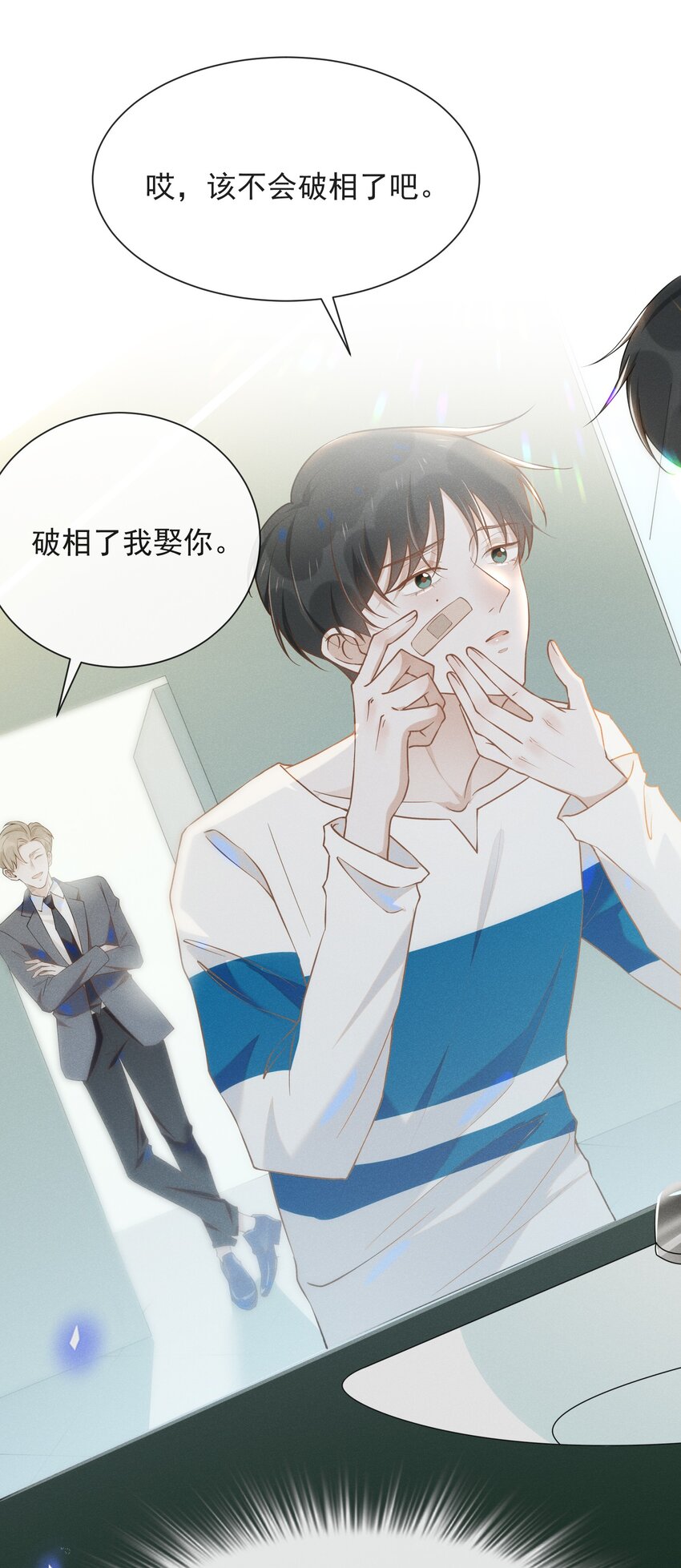 012 出柜4