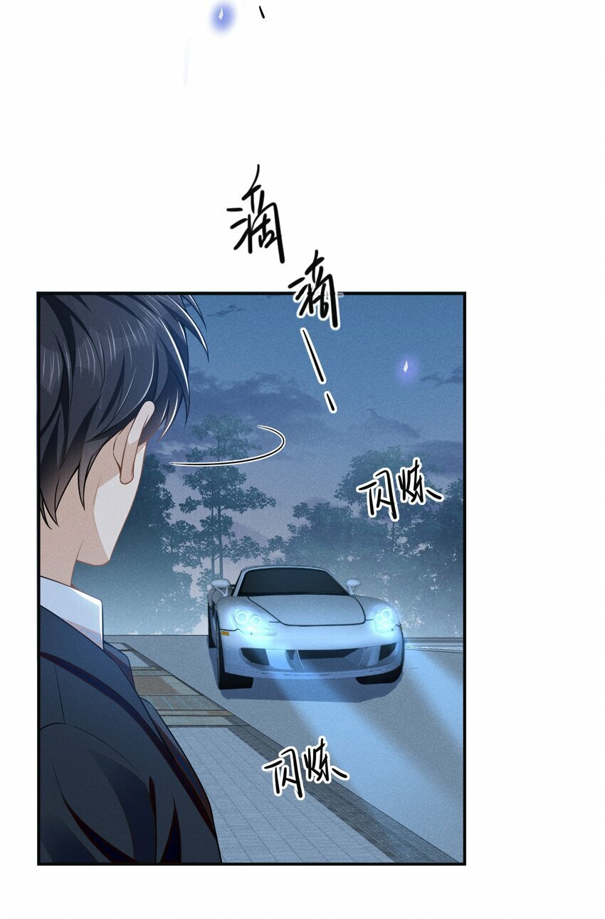 099 我是来盯梢的！23