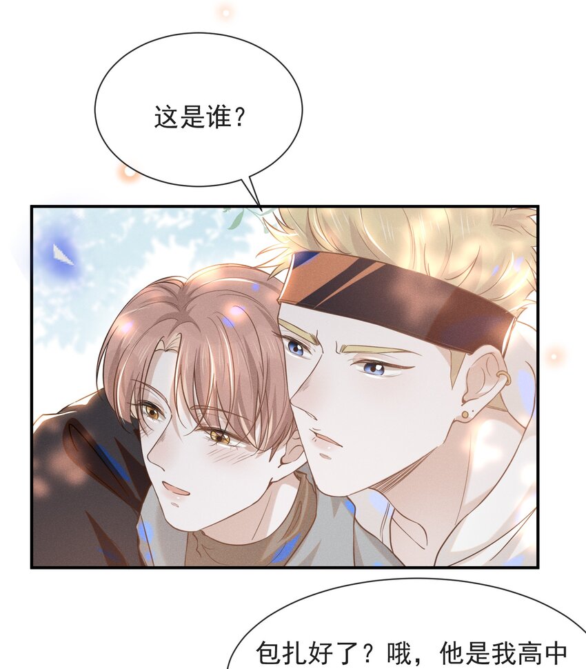 025 这是演的哪一出？32