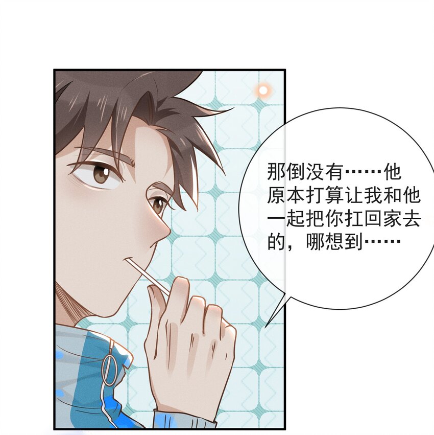 016 丢脸丢到家了！15