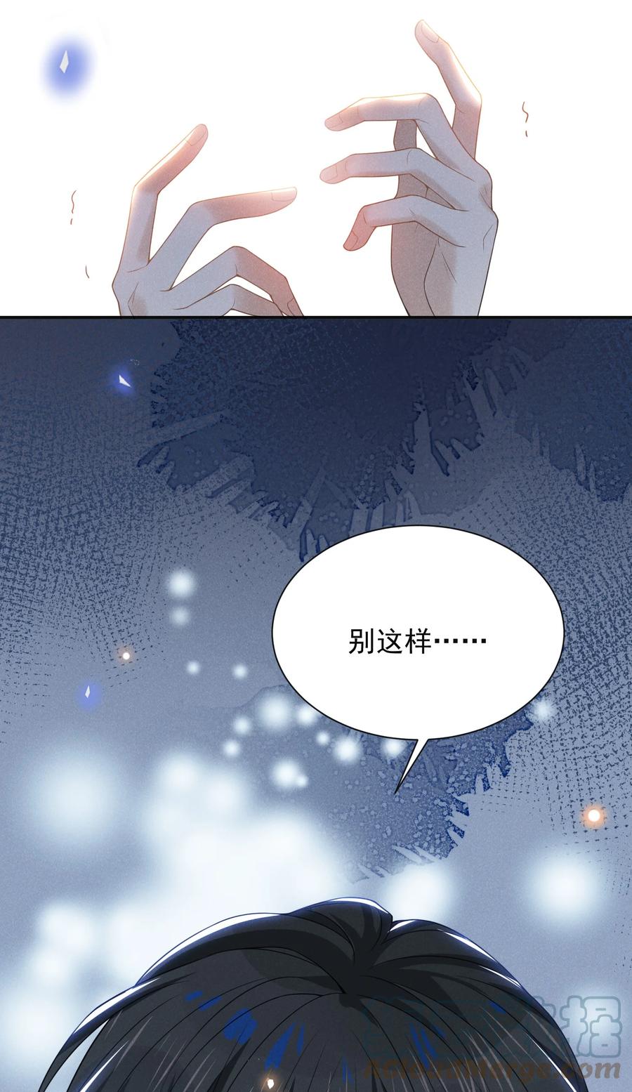 039 你想要什么样的痛快？42