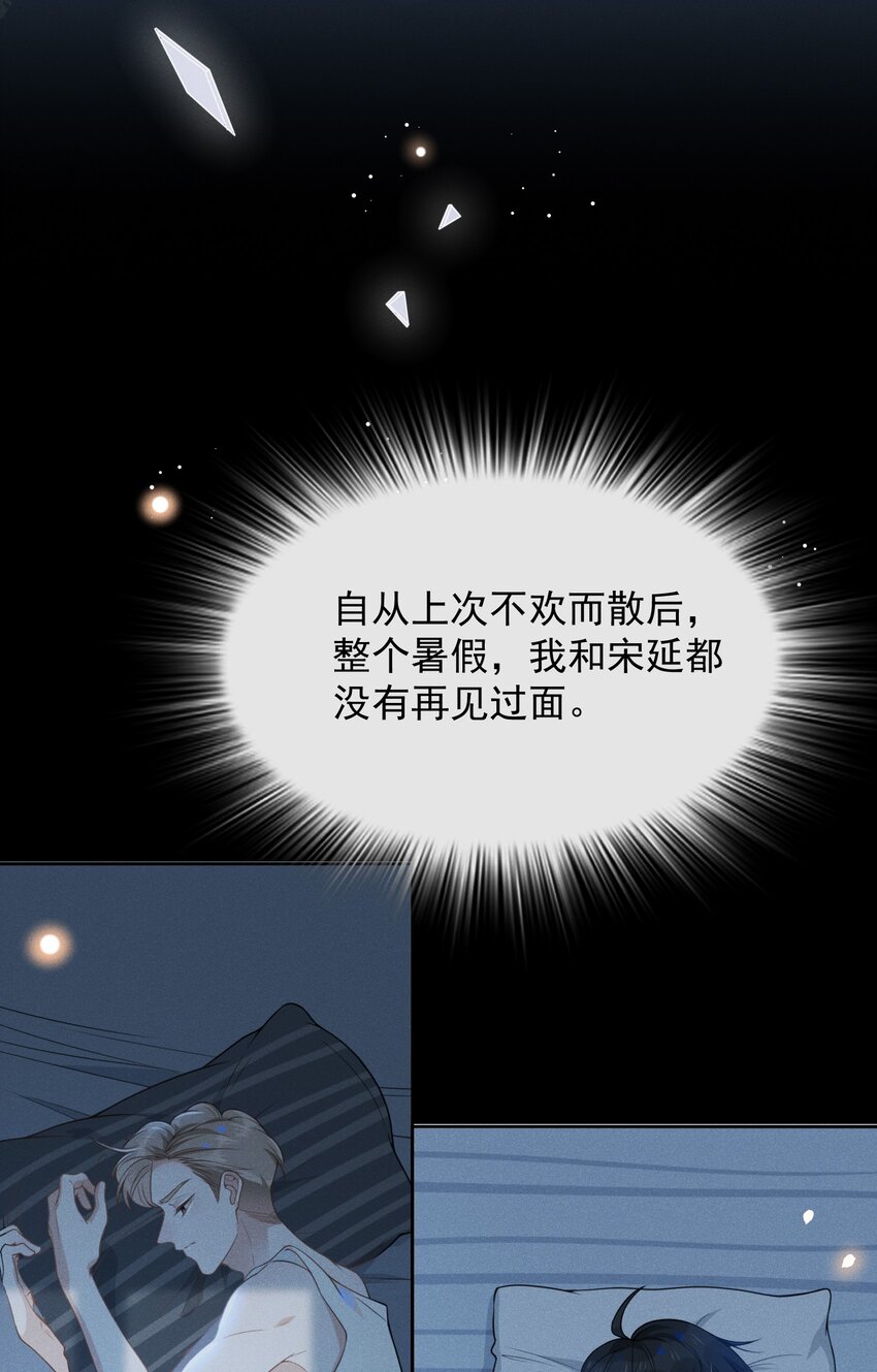 024 我请你吃晚饭17
