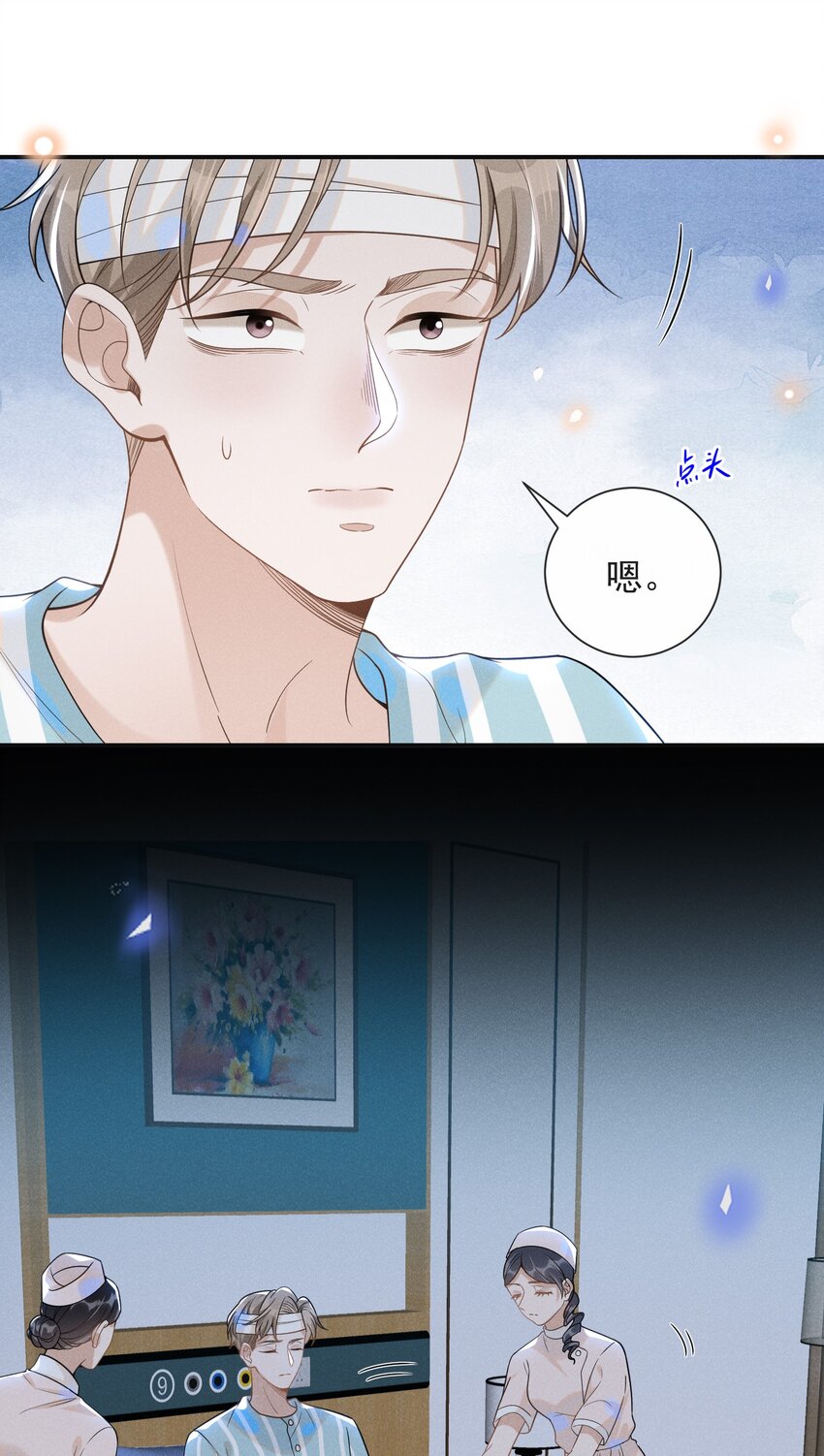 043 蝴蝶效应10