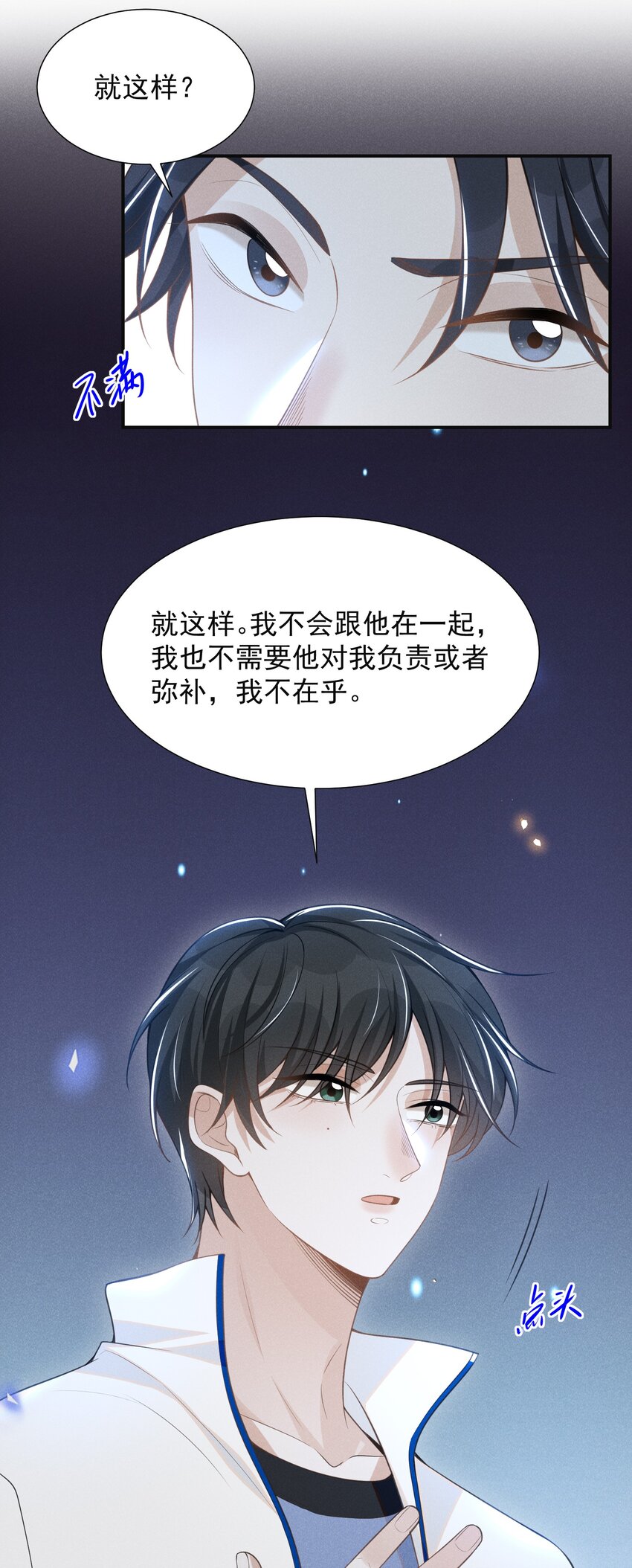 060 脸上多了几分春色！11