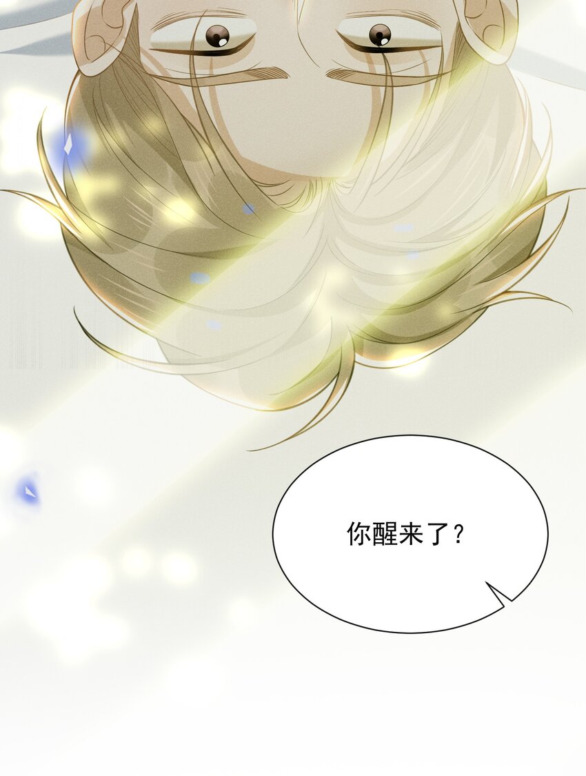 044 宋延，你别闹了！7