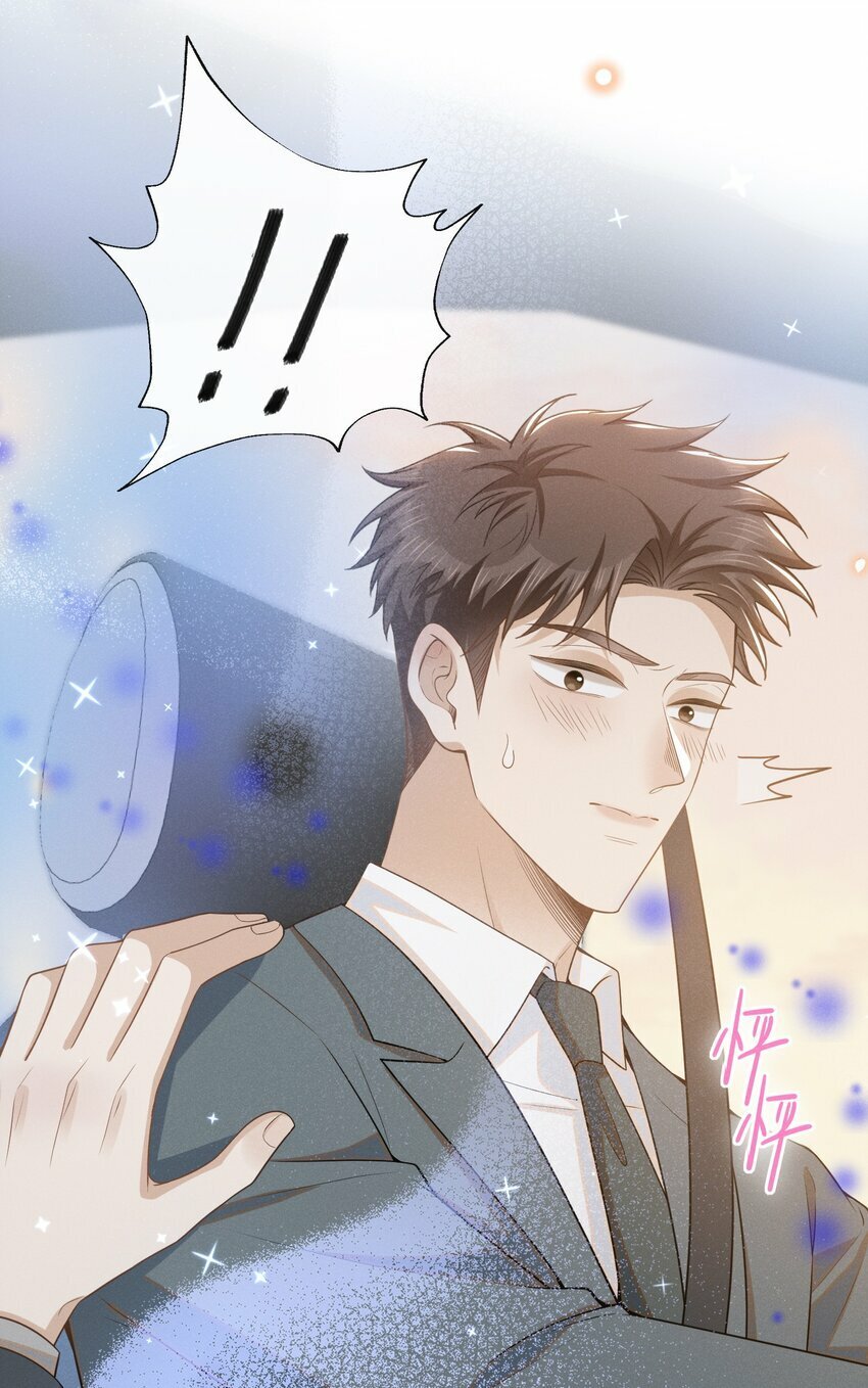 095 先婚后爱？！43