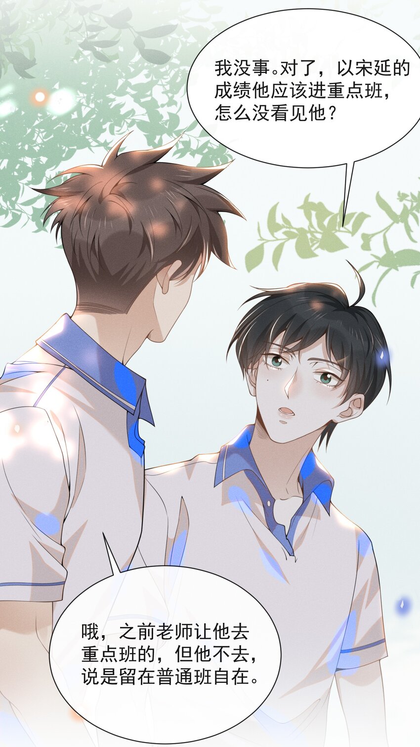 021 生日快乐19