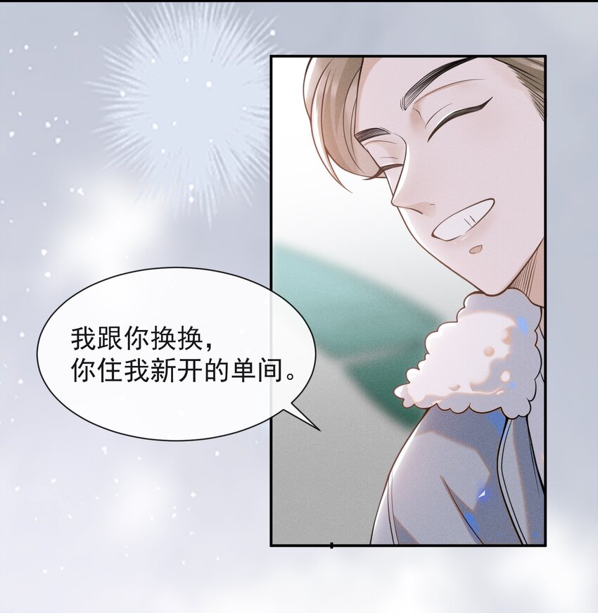 005 夏临，你真的不爱我了吗15