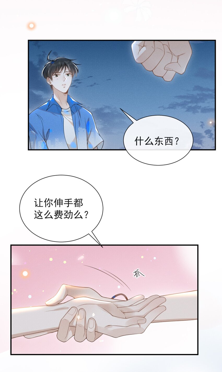 024 我请你吃晚饭1