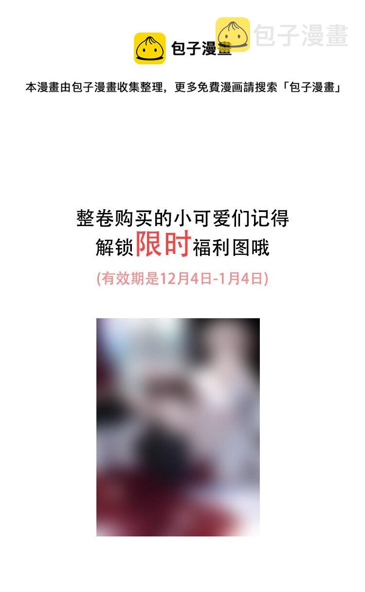 031 和我交往好不好？30
