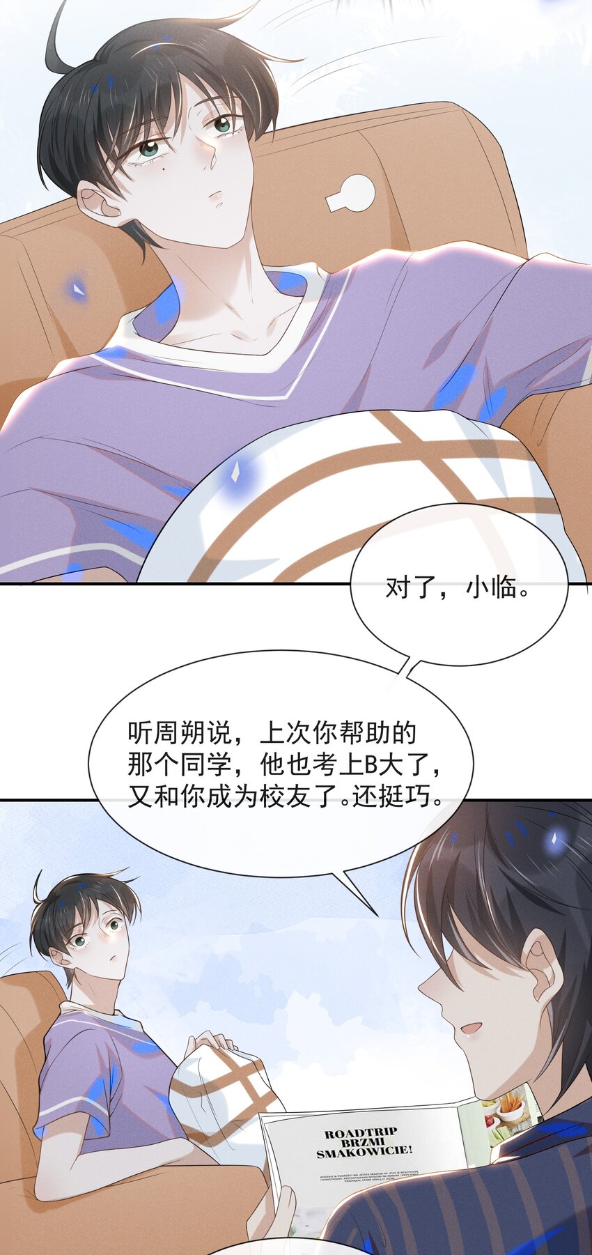 024 我请你吃晚饭28