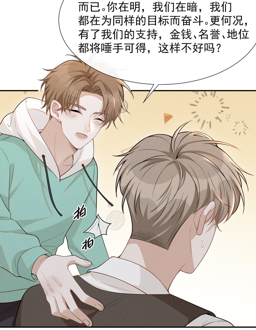 071 做个交易怎么样？39