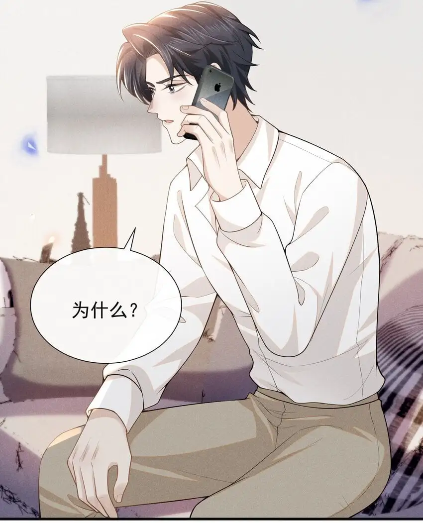 114 惊喜还是惊吓？！4