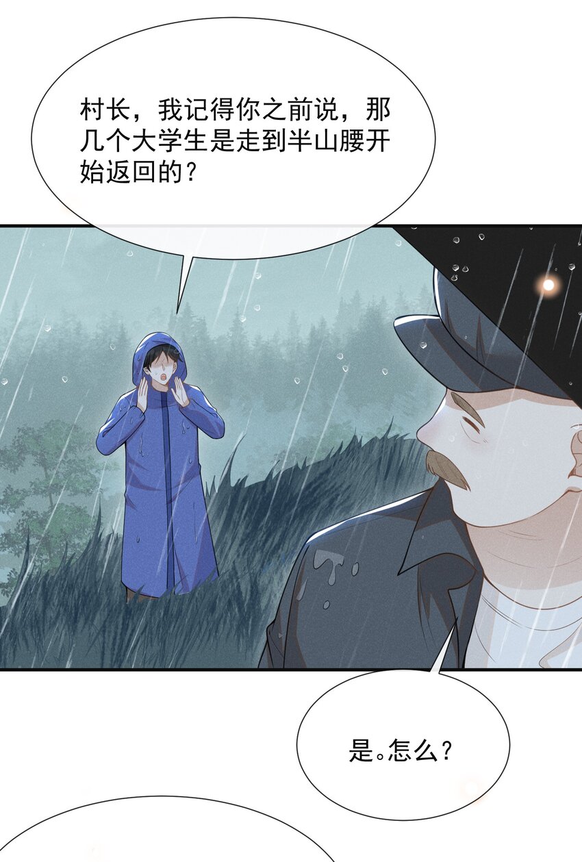 065 提前爆发！20