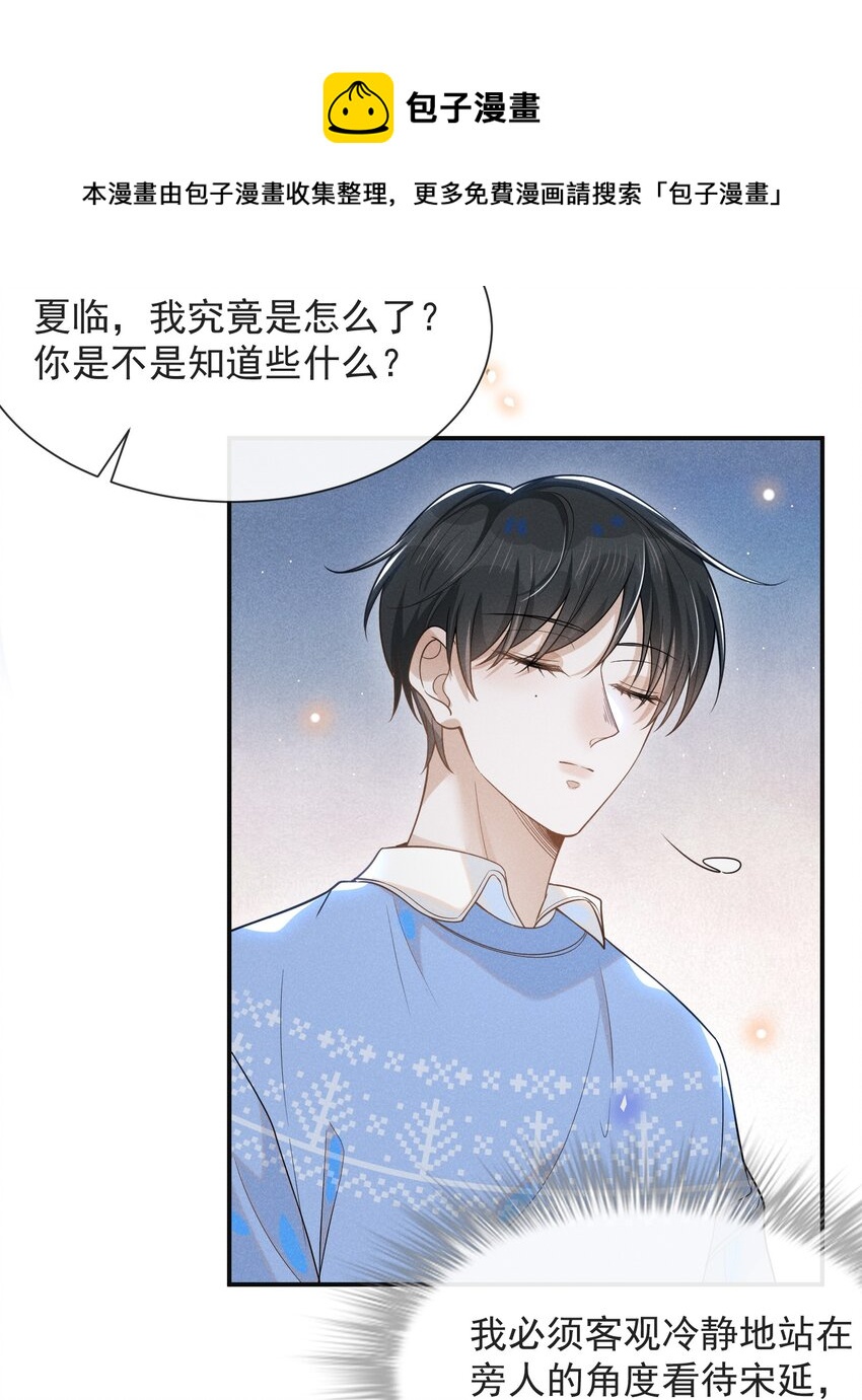 043 蝴蝶效应24
