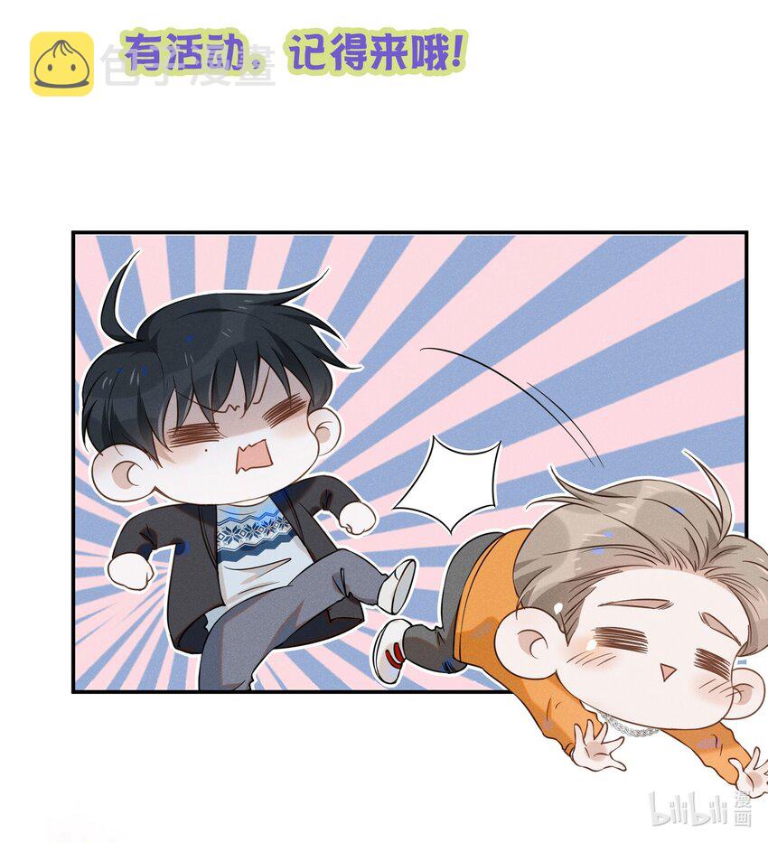 054 擦枪走火就不好了！38
