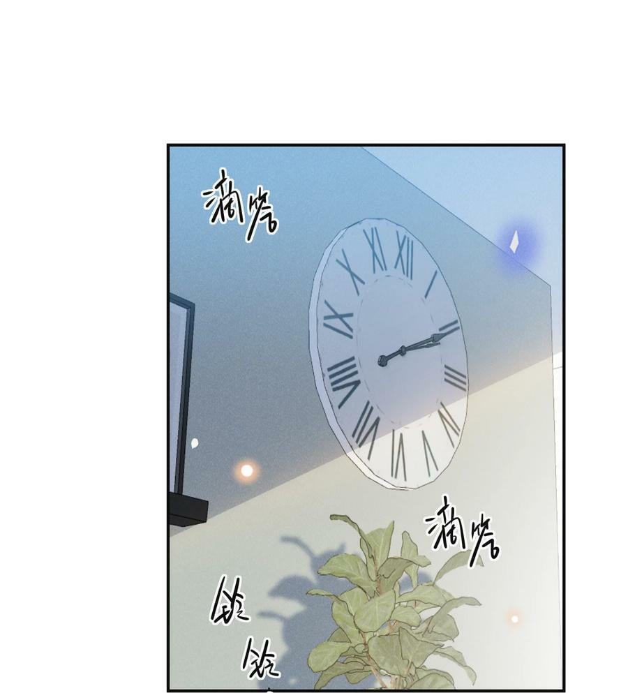 088 大少爷的怒火总算发出来了！16