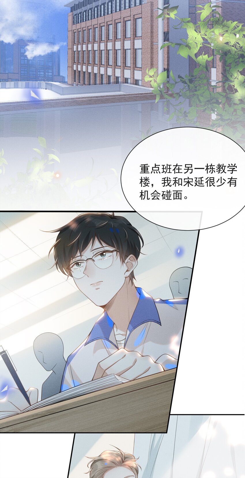 020 各走各道19