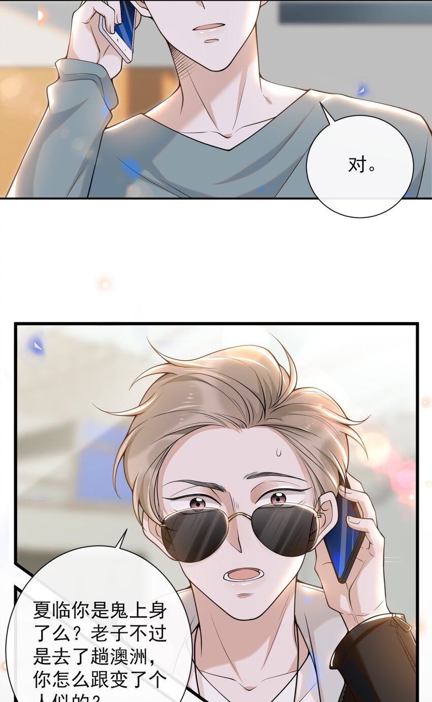 004 如果有来生……20