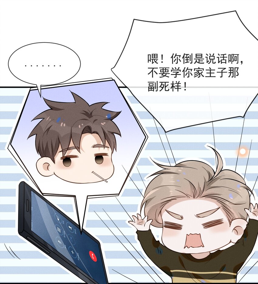 016 丢脸丢到家了！12