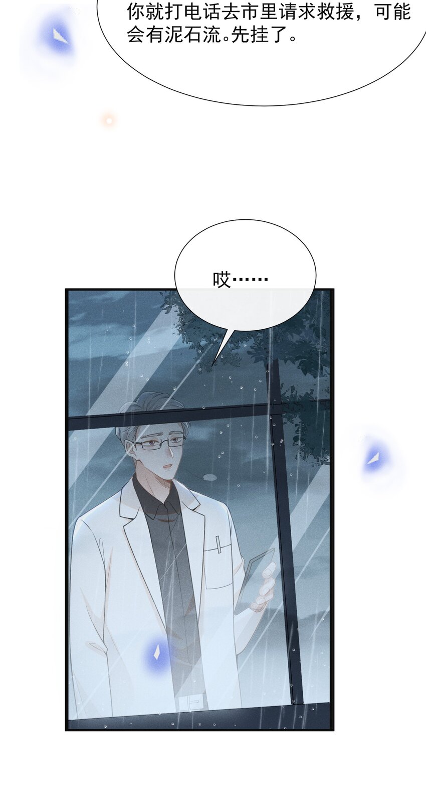 065 提前爆发！13