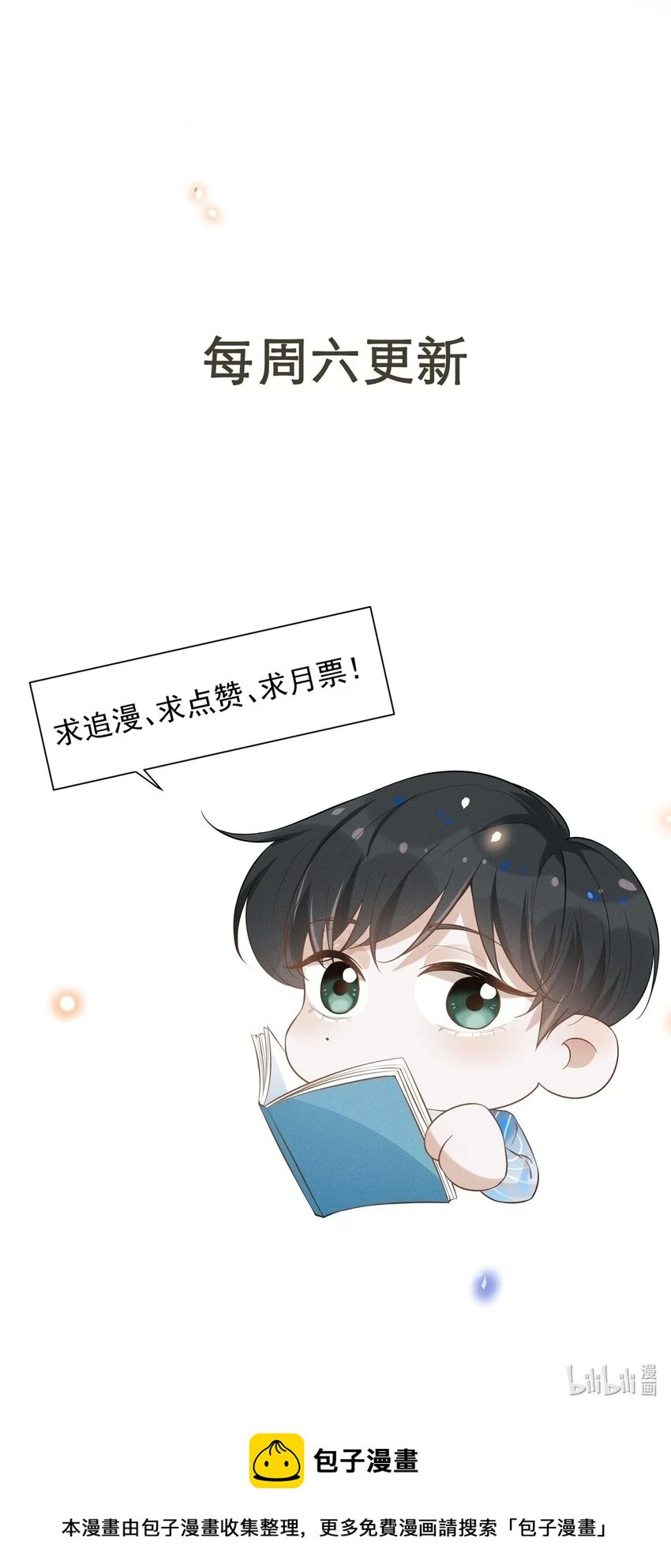 080 谢谢你肯回来我身边！48