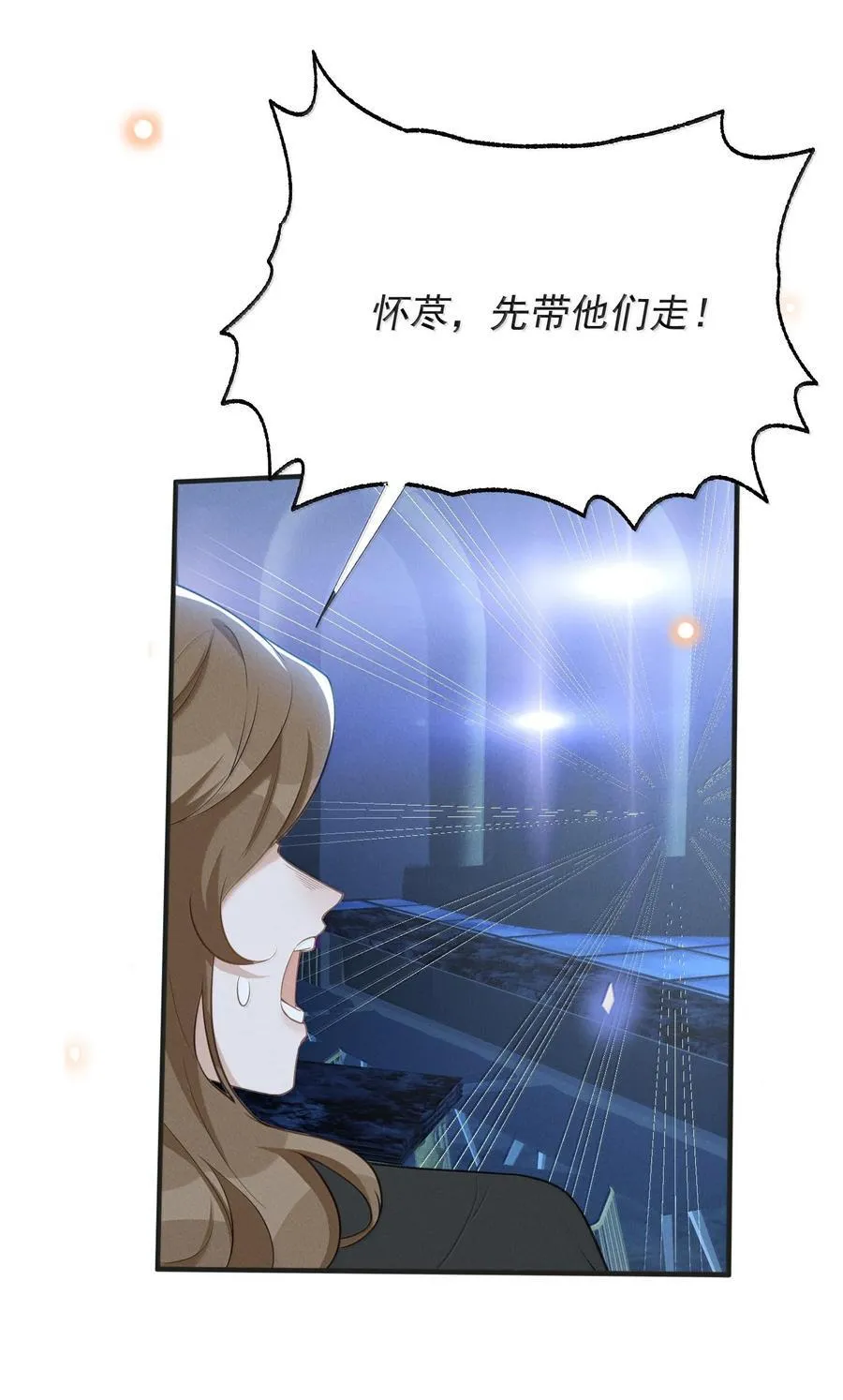 136 凉哥在关心我！29