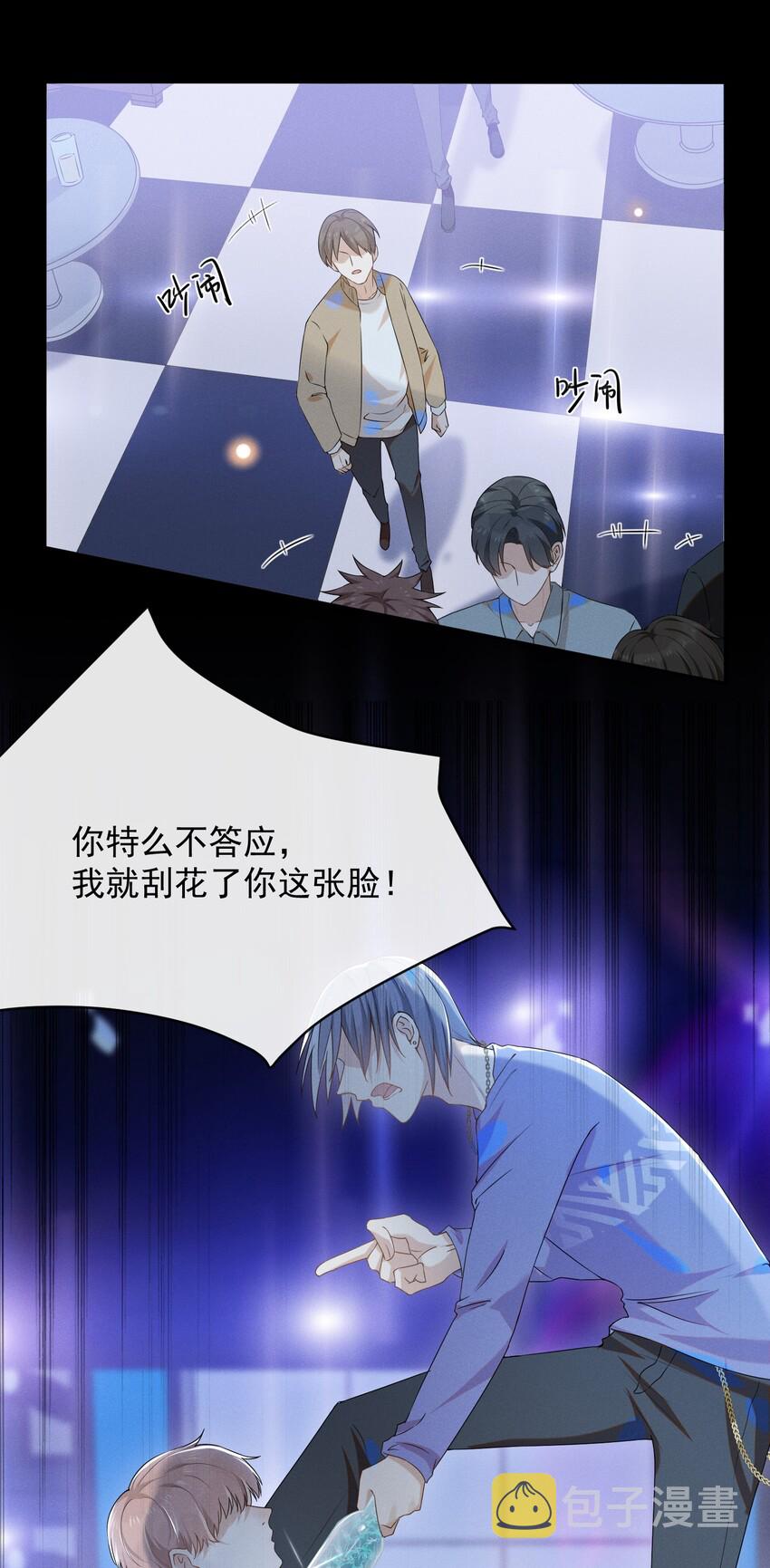 011 我娶你啊！2