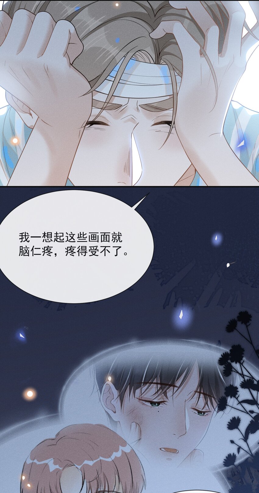 043 蝴蝶效应17