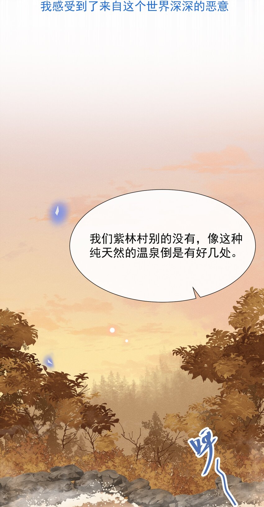 061 你想干嘛？17