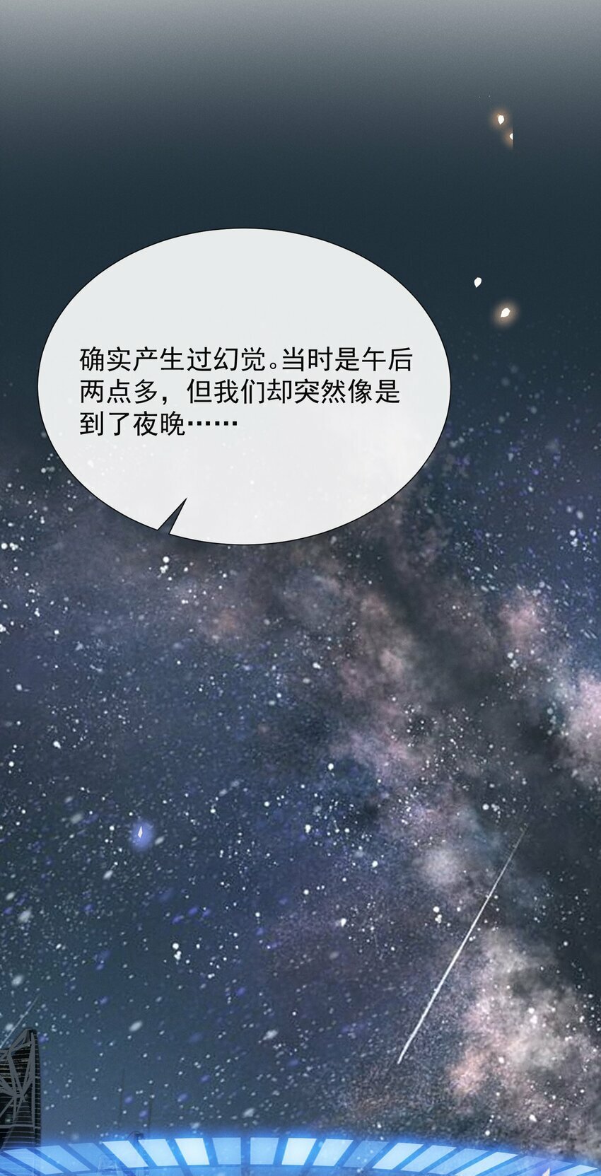091 你们听说过abo吗？5