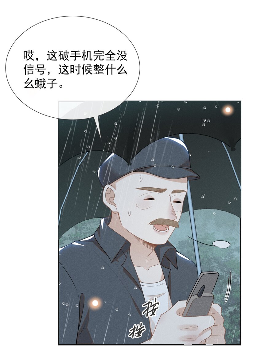 065 提前爆发！26