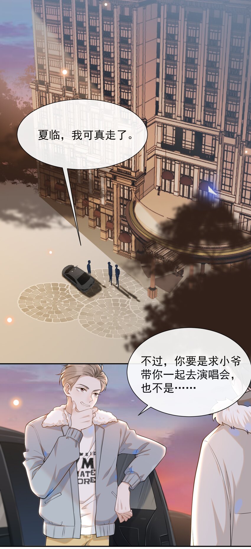 007 白月光2
