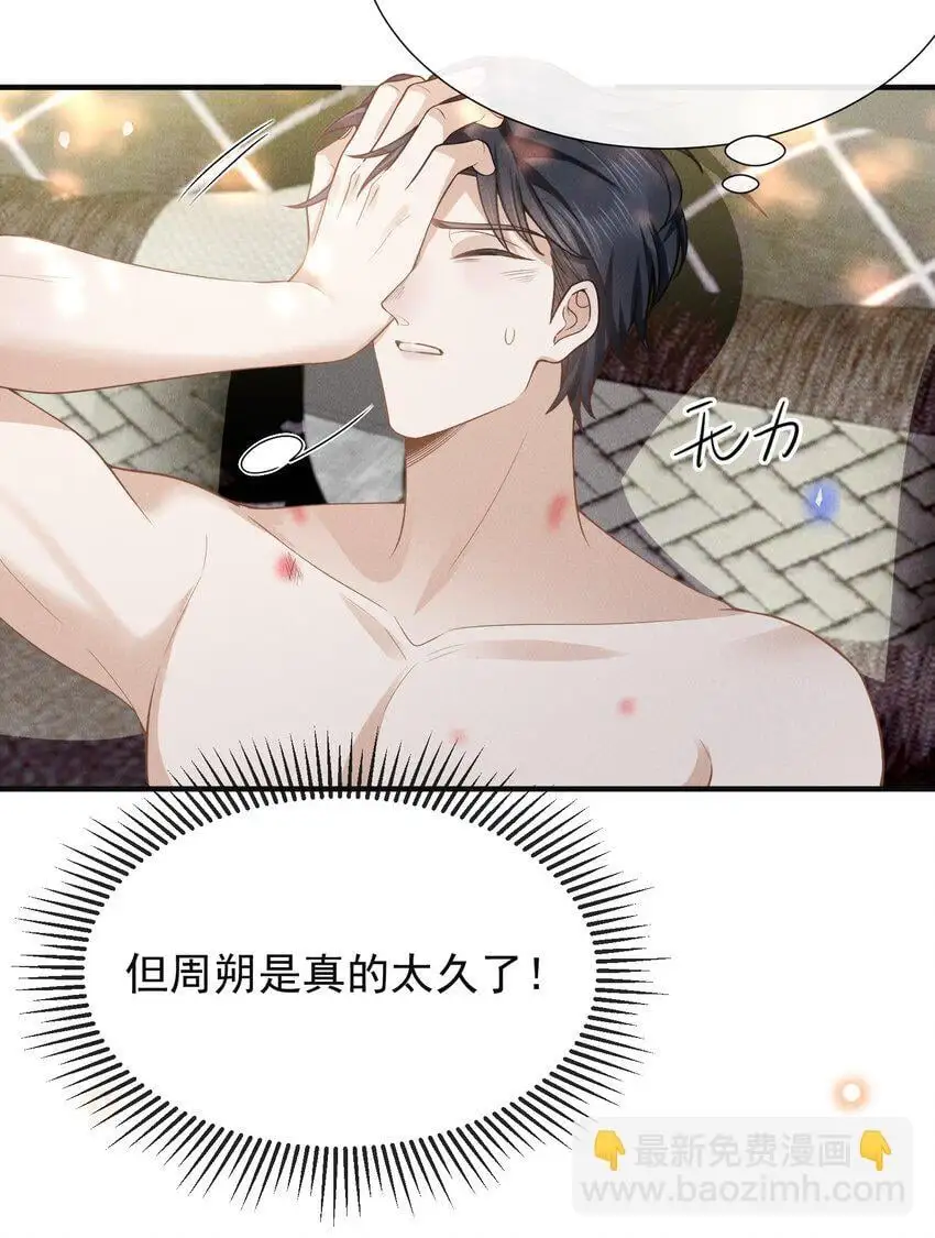 110 都二十分钟了……20
