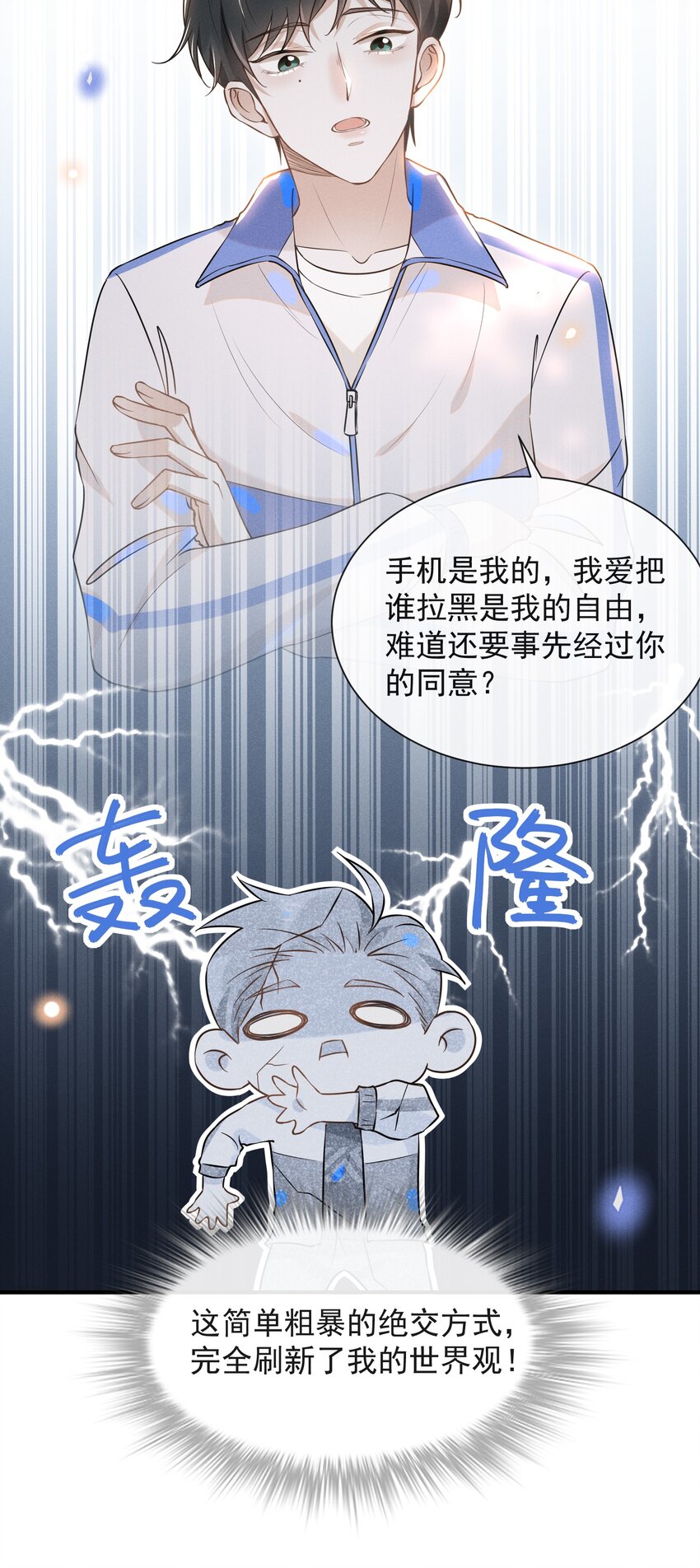 017 他真好看！18