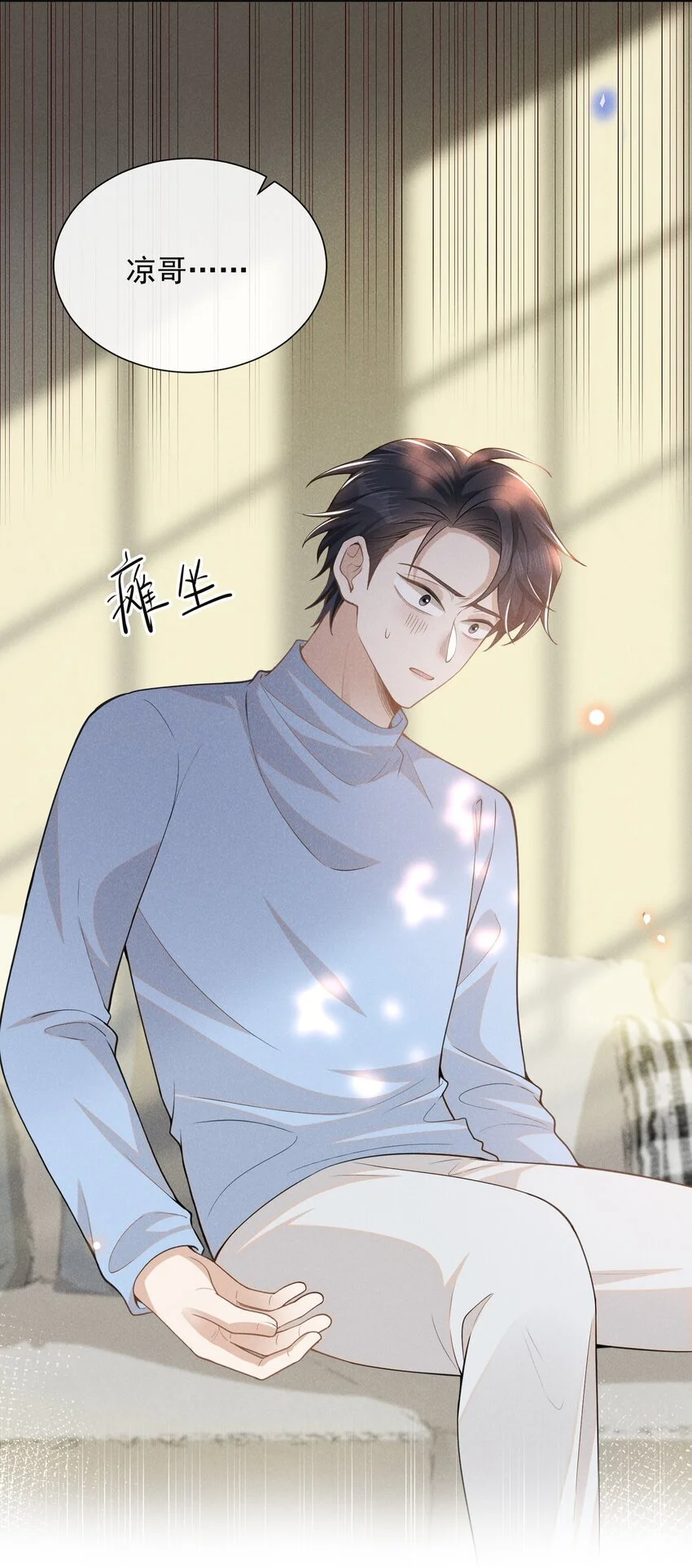 115 真有了？！6