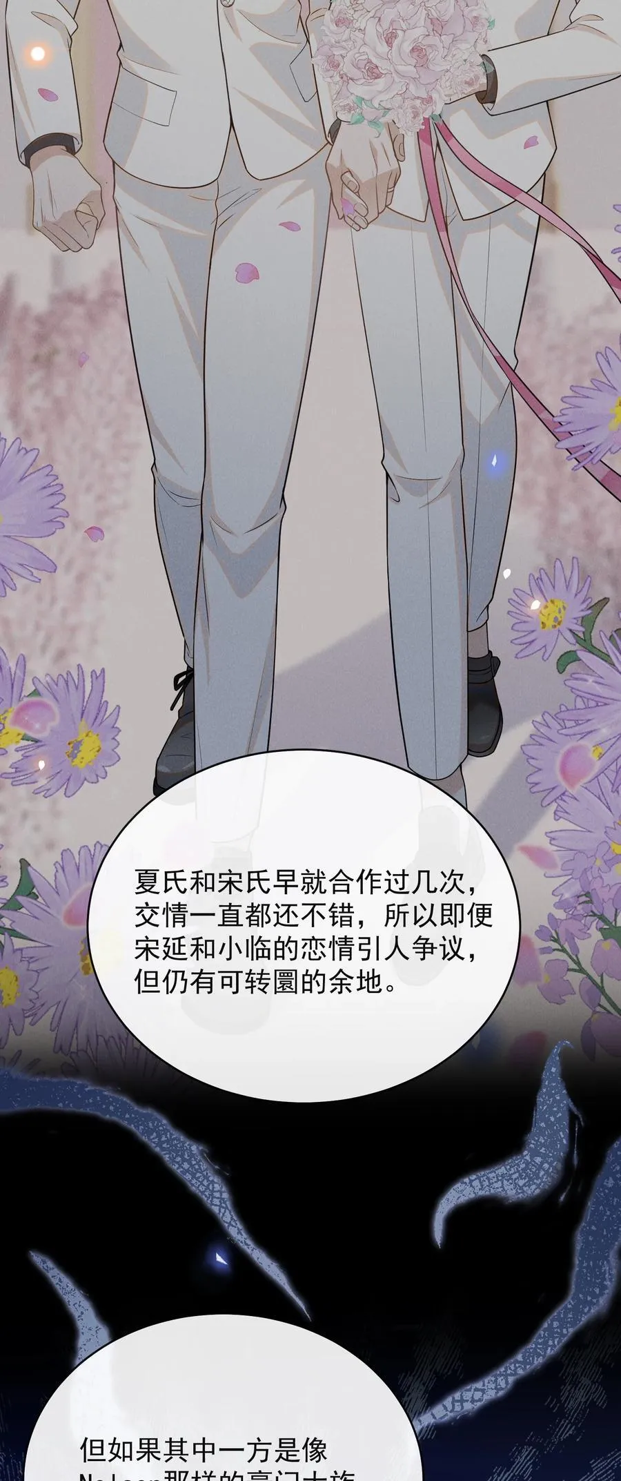 126 很想看你求我的样子！+活动5