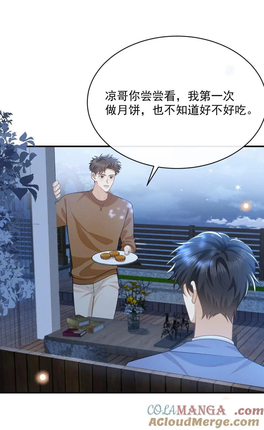 127 这是给我找“闺蜜”？！30