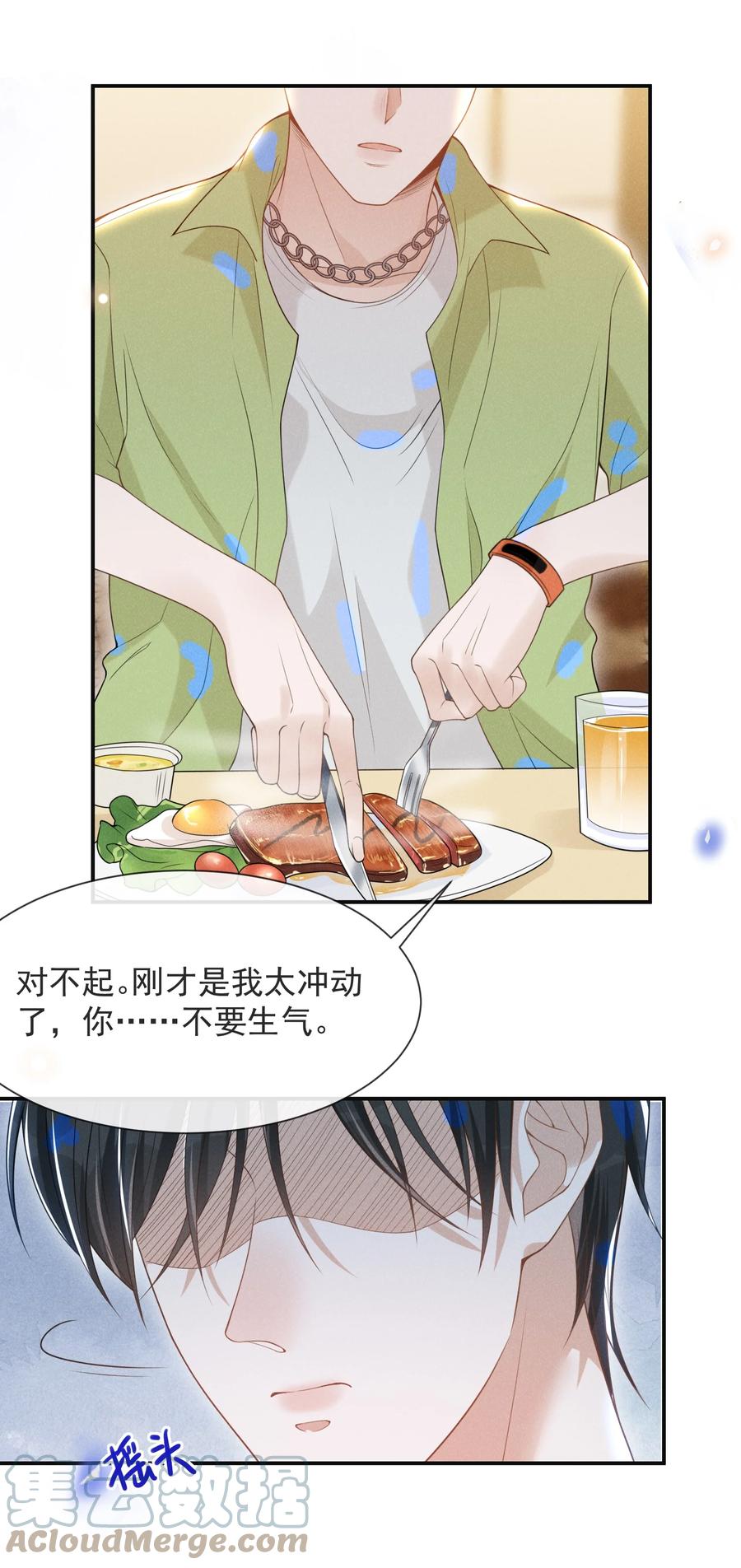 039 你想要什么样的痛快？39