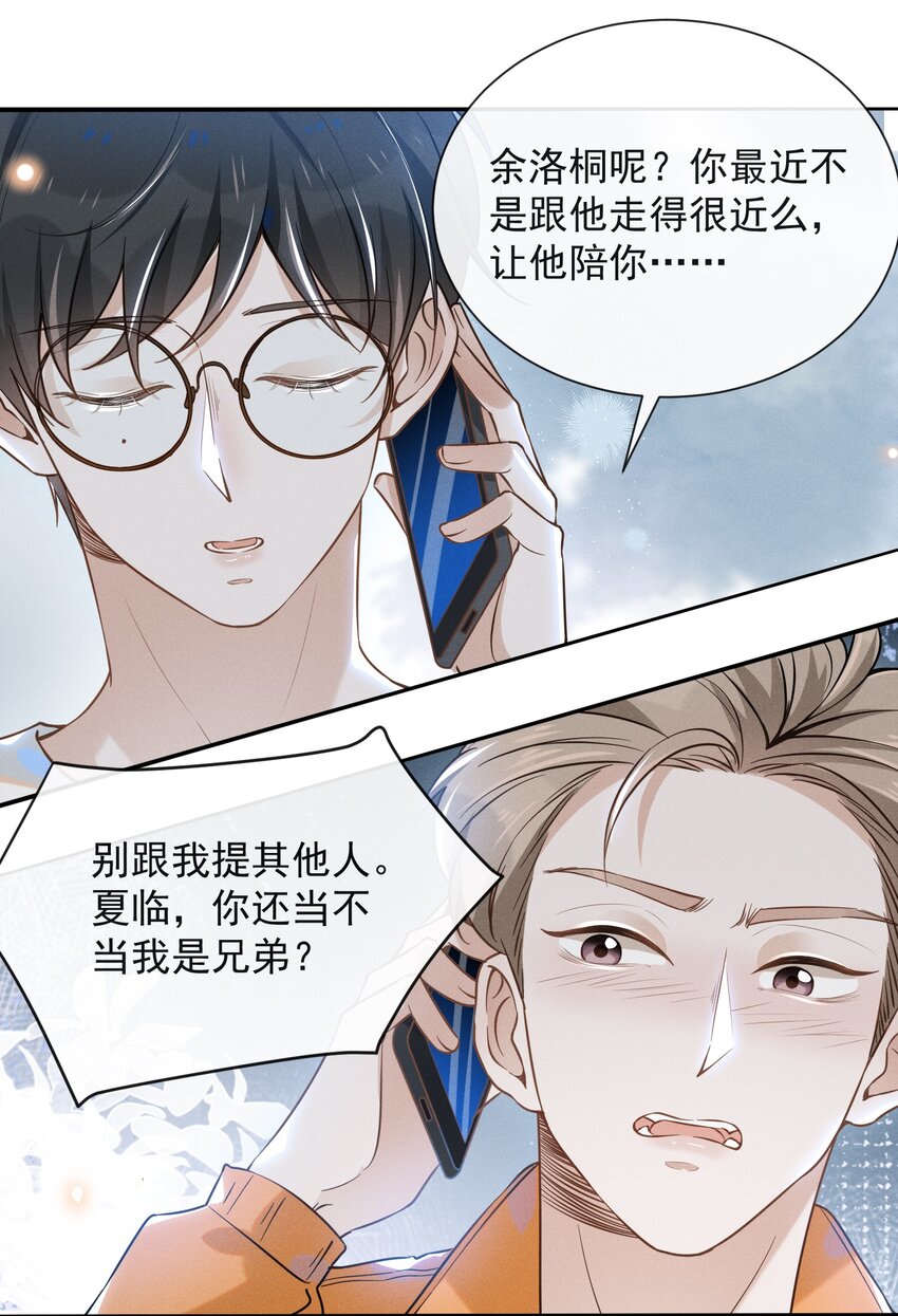 014 你知道今天什么日子吗？15