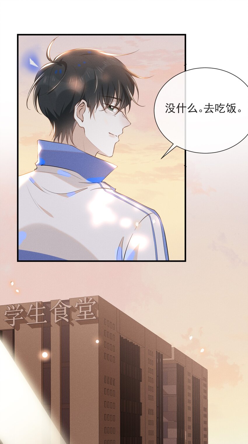 019 宋延，你终于得偿所愿了3