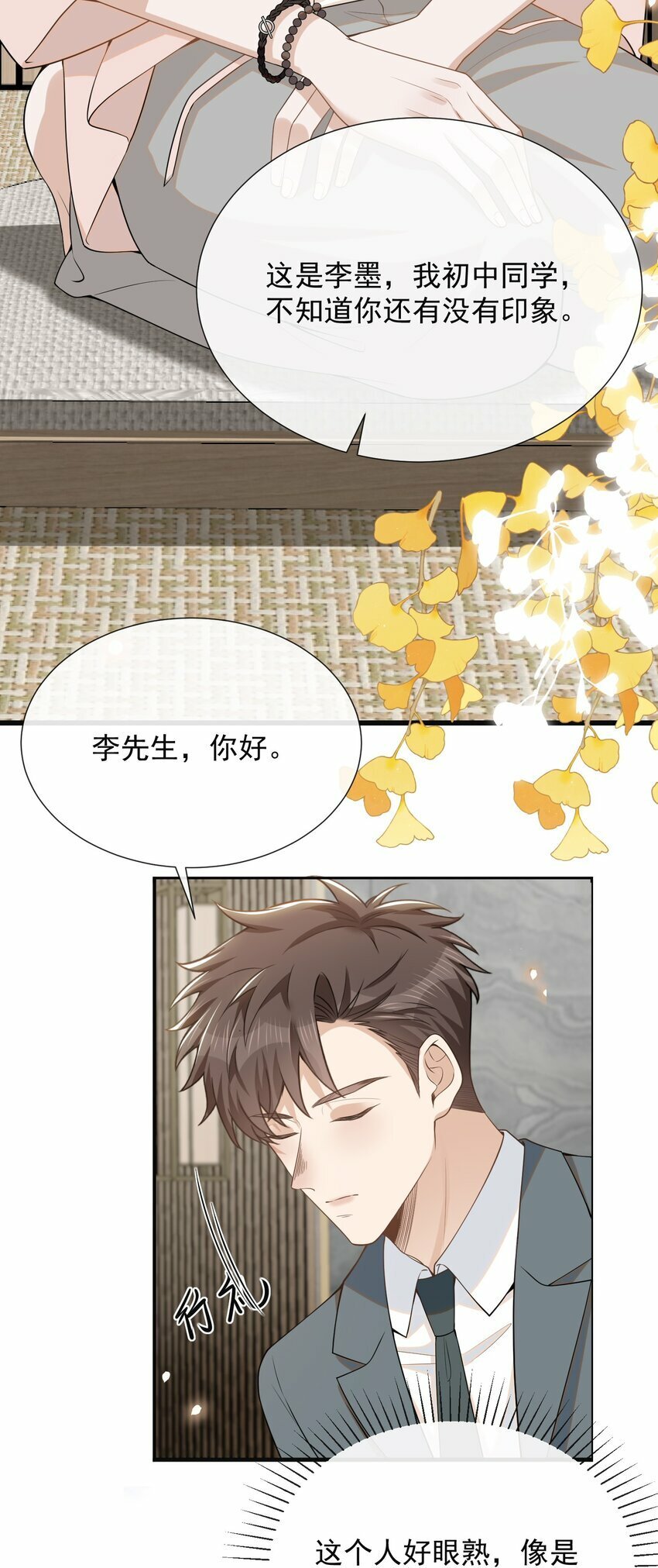 096 这香味，难以自持！10