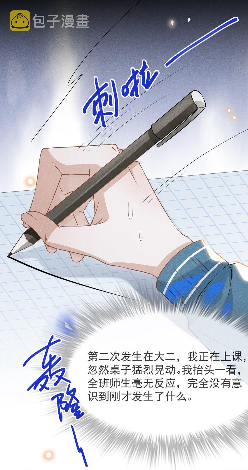 028 歪打正着18