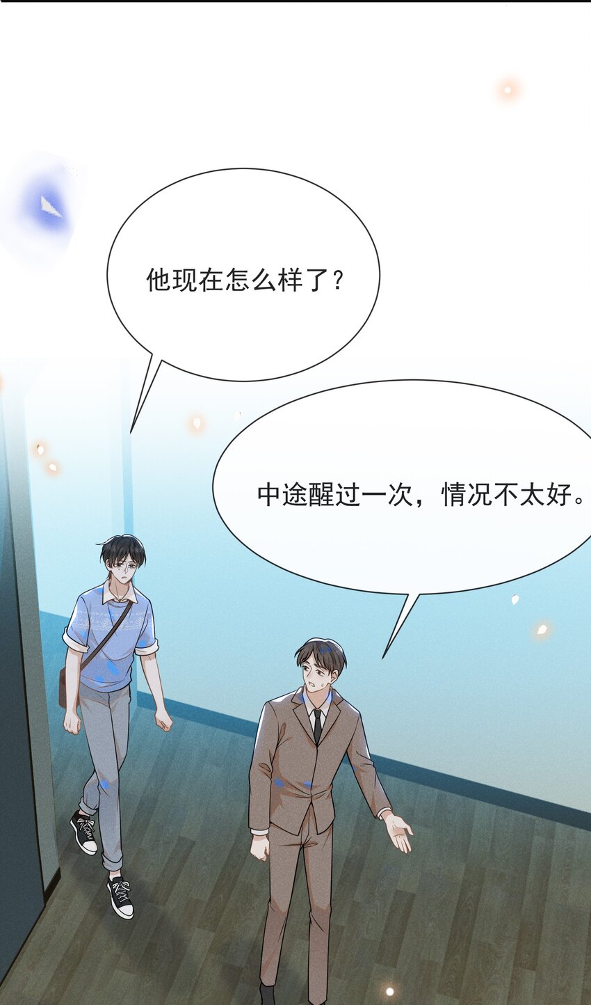 042 我要见夏临！9