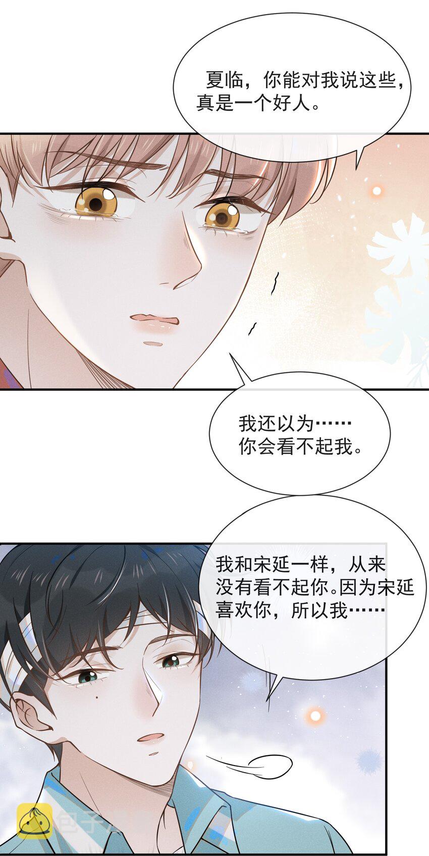 012 出柜20