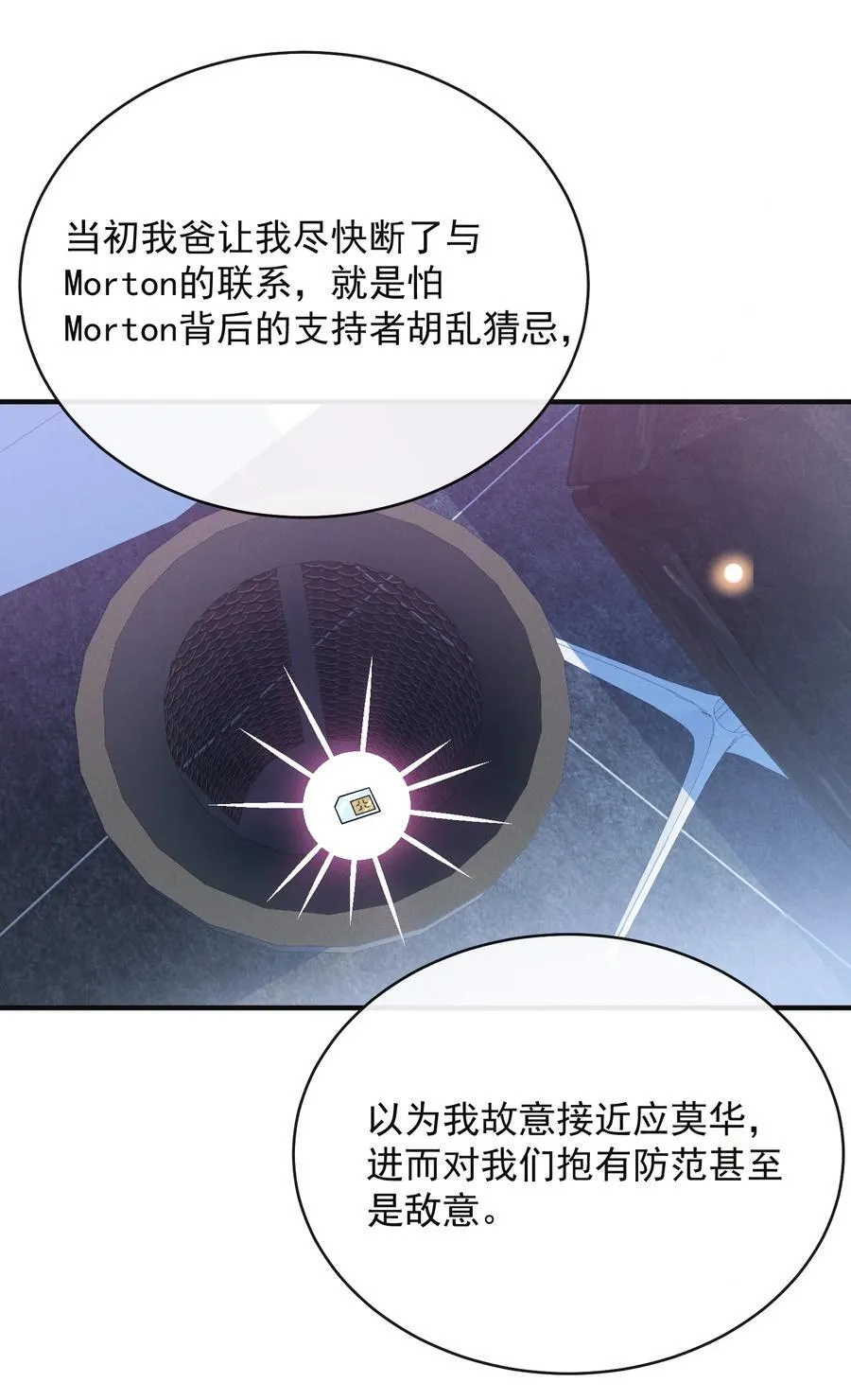 126 很想看你求我的样子！+活动7